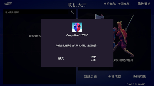 全面憨憨战争模拟器国际版(TABS Pocket Edition)