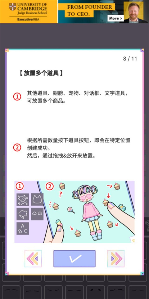 粉彩女孩最新版