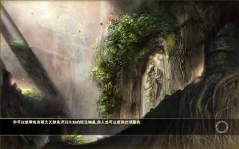 暗瞳：恶魔之眼