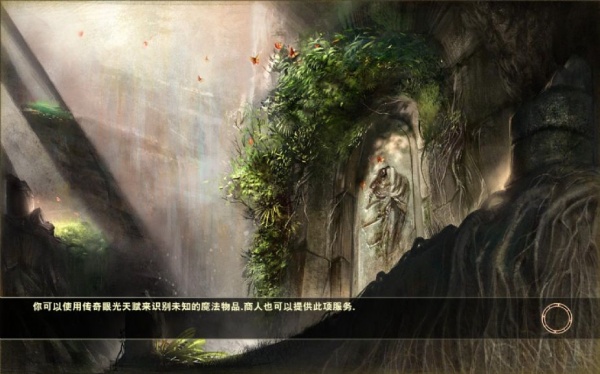 暗瞳：恶魔之眼