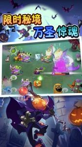 植物大战僵尸2天空之城官方版