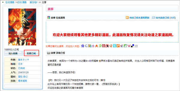 动漫之家2026最新版本