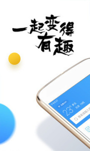 联想浏览器app
