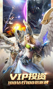 圣光之战折扣版