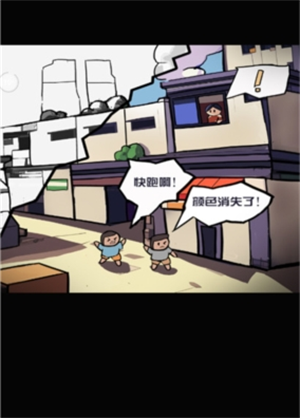 多克多比童话世界手游