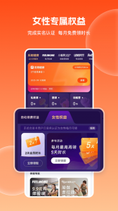 乐刻运动app