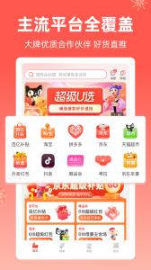 芝麻知妈手机版