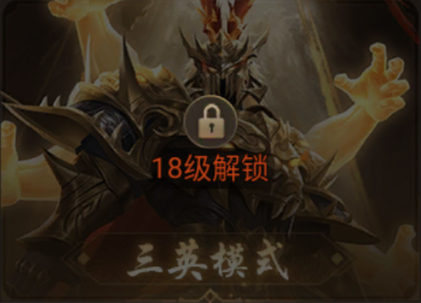 三国Kill正版手游