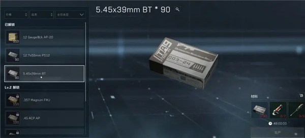 三角洲行动国际服