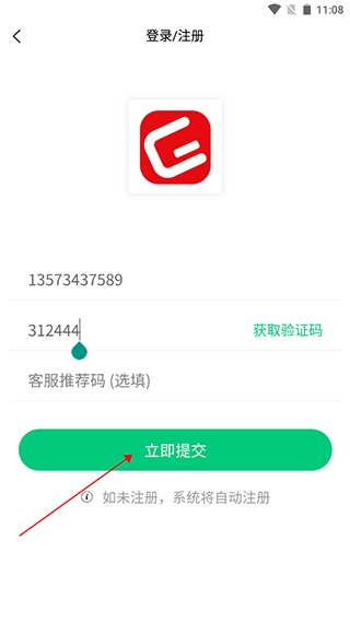 格木教育app