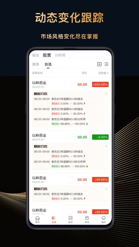 每市最新版