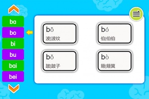 宝宝学拼音启蒙app