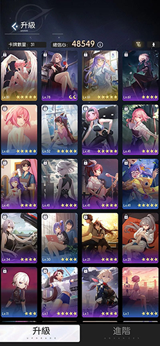 奇点物语手游官方正版