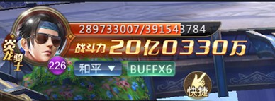 混沌起源腾讯版