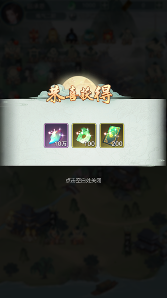 神创九州官方版