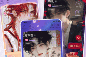 筑梦岛app