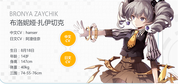 崩坏学园2混服版