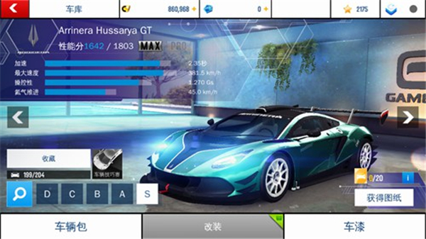 狂野飙车8国际版(Asphalt 8: Airborne)