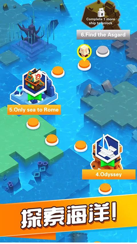 海上建造模拟官方版