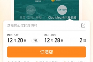 复游会app