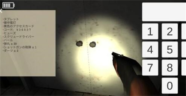 标本零国际版(Specimen Zero)