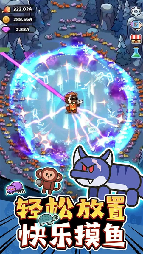 我的野外生存官方正版