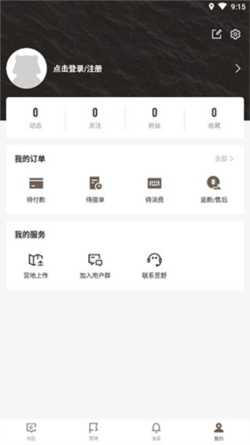 觅野camp官方app