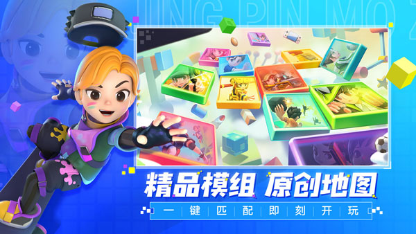 手工星球官方正版