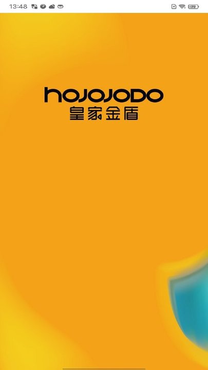 金盾智能app