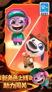 汤姆猫跑酷冰雪版