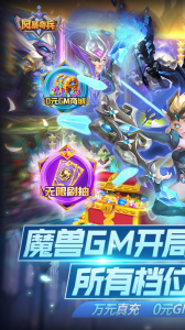 风暴奇兵（BTGM版1折）