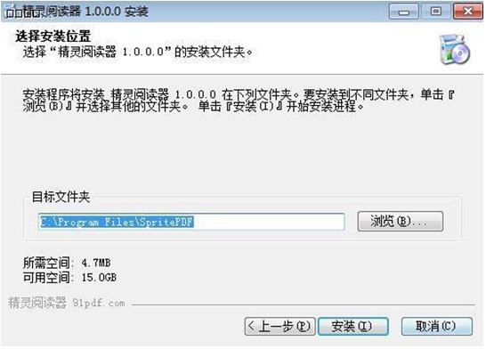 精灵PDF阅读器