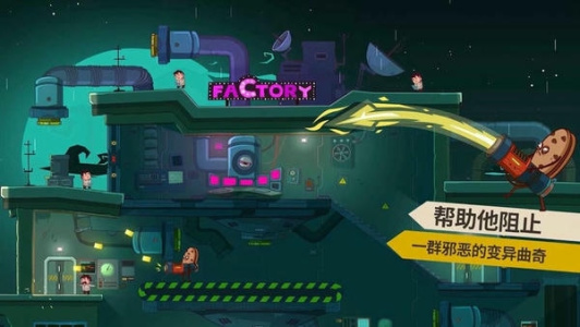 曲奇必死官方版