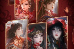 纸嫁衣6无间梦境官方正版