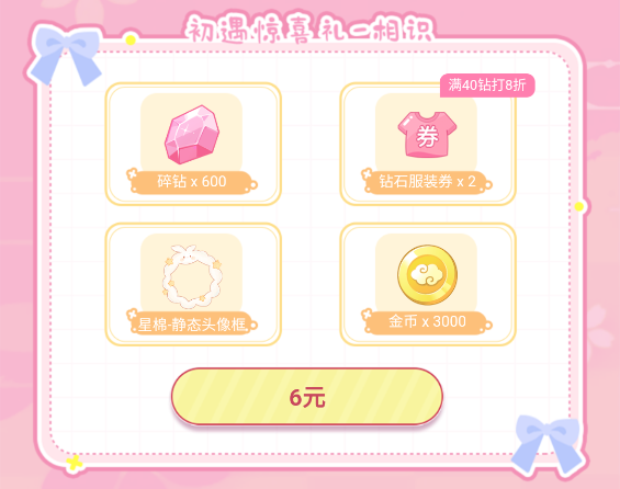 漫想世界app