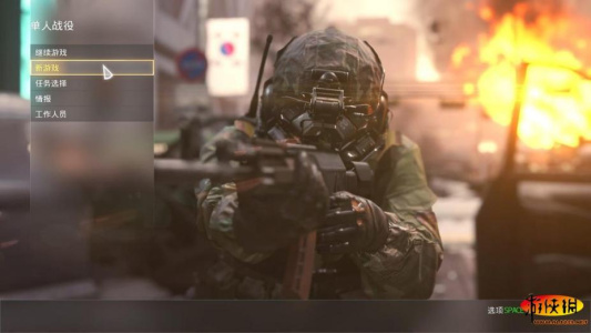 使命召唤11：高级战争