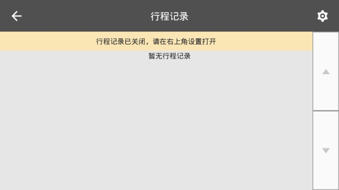凯立德导航车机版最新版