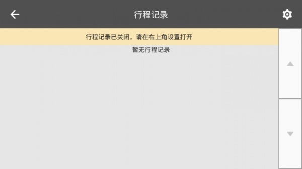 凯立德导航车机版最新版