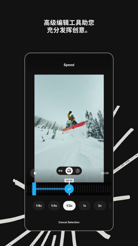 gopro quik最新版