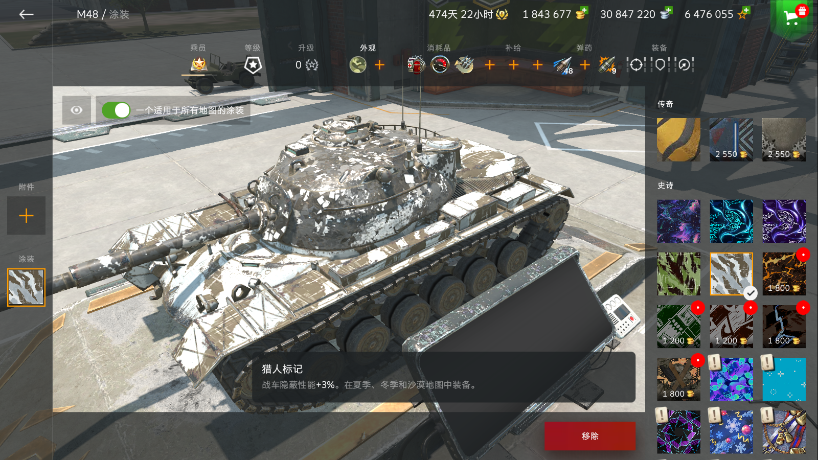 坦克世界闪击战网易版