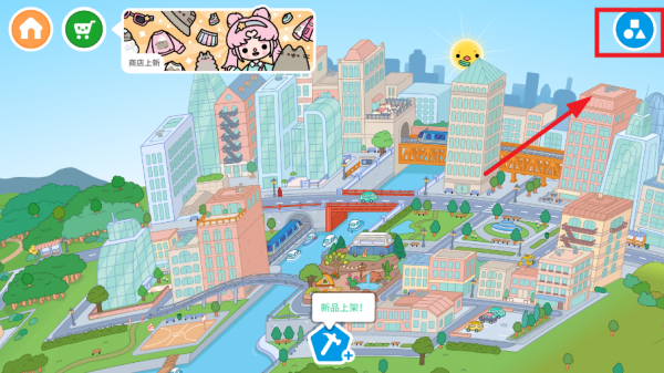 托卡生活世界国际版(Toca Life World)