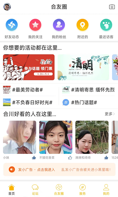 合优网app
