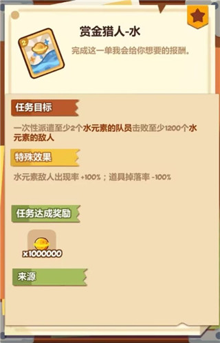 妙奇星球单机版