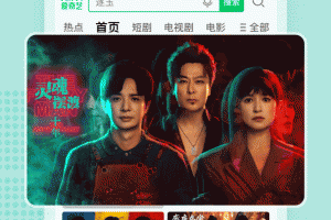 爱奇艺极速版app