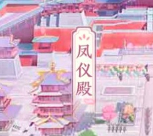 美人传九游版