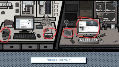 拣爱最新版