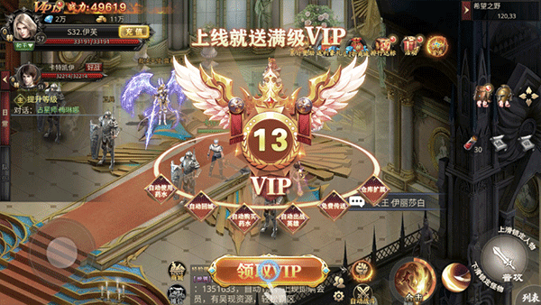 守护者传说官方正版