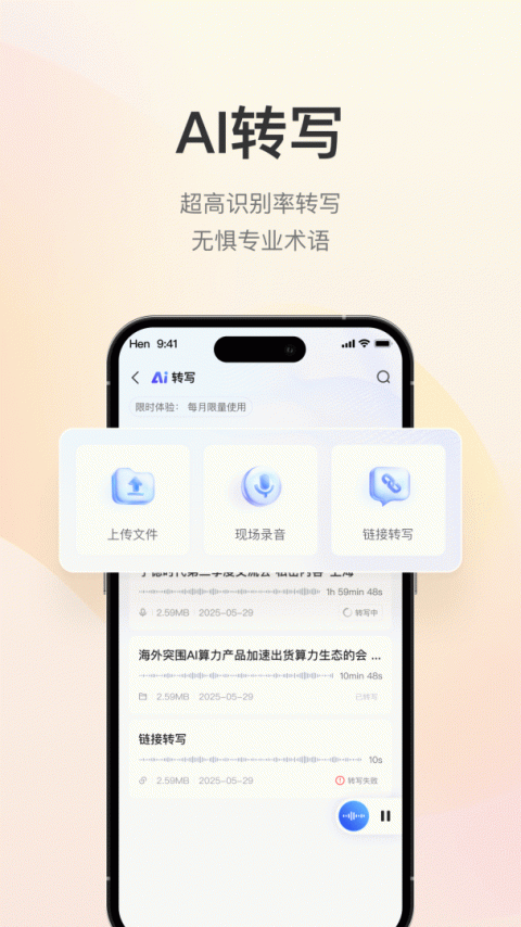 进门财经app