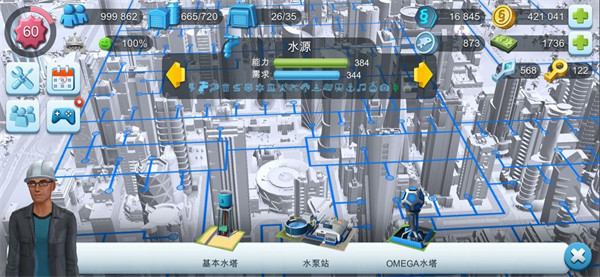 模拟城市我是市长国际版(SimCity)