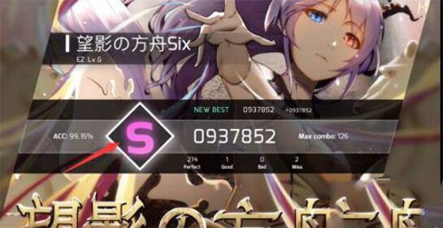 Phigros官方正版